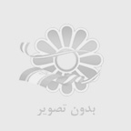 تعمیر توالت فرنگی تهرانپارس